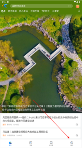舒兰融媒