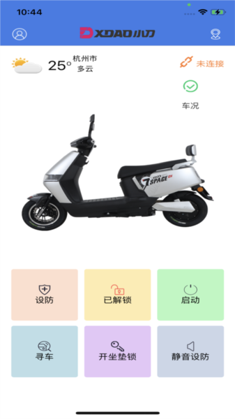 小刀智行app宣传图