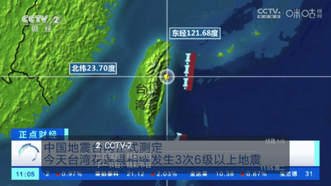 侠客直播电视盒子版