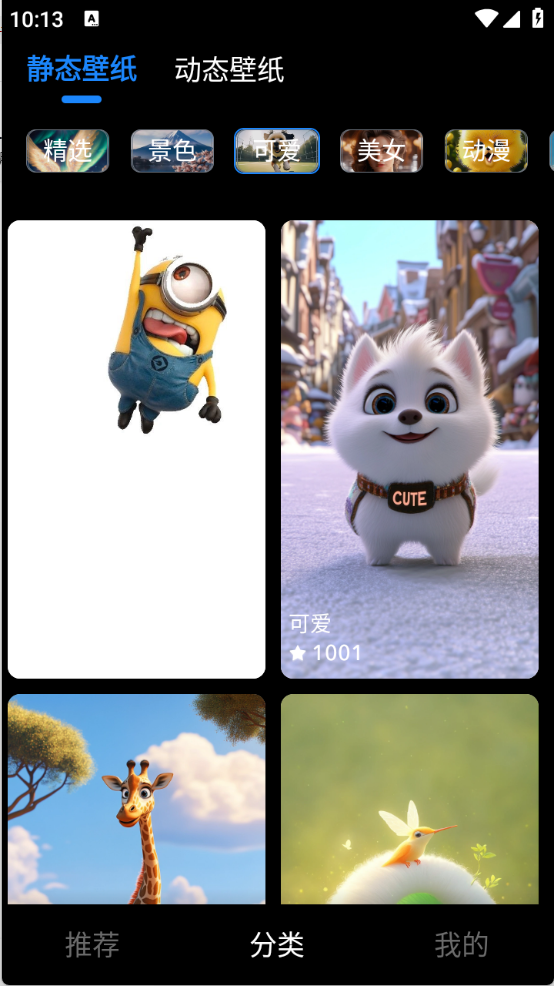 Ԫֻֽappֻƶv1.0.1