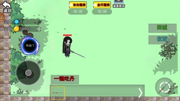 蛊界猫教主手机版下载 v1.0