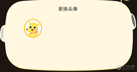 默认初始的狐狸头像