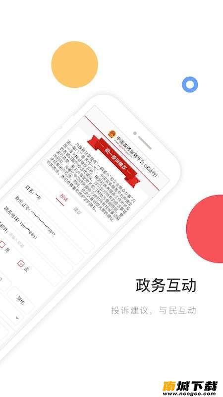 预览图2