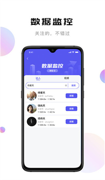 轻抖去水印工具免费版 v3.2.500
