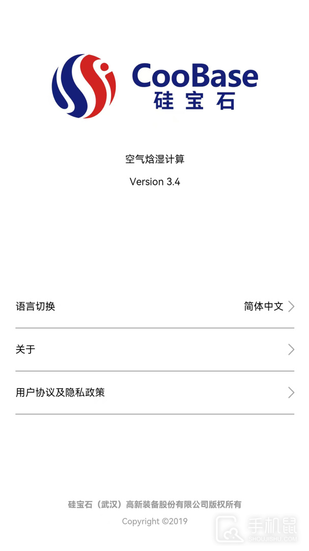 空气焓湿计算 v3.6