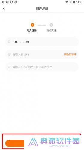 申通喵站