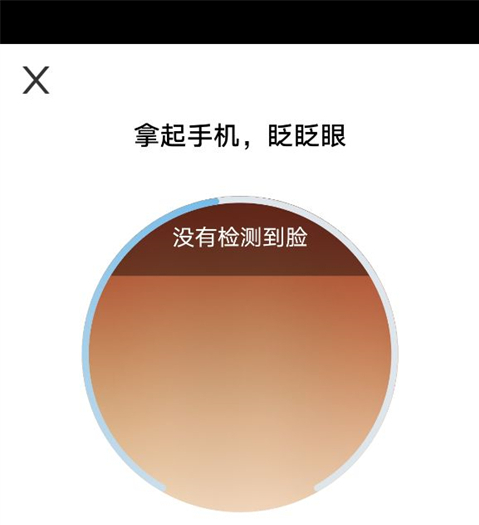 养老资格怎么认证截图4