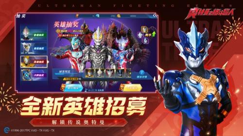 奥特曼之格斗超人存档版2023
