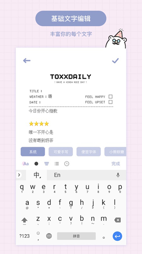 Toxxapp v1.5.4