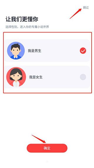 热门小说大全正版