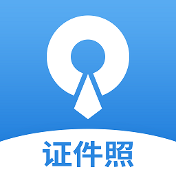 速拍证件照制作  V1.5.9下载