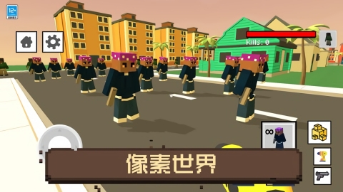 像素人大冒险手机版下载 v1.1.3