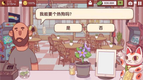 可口的披萨美味的披萨新手攻略8