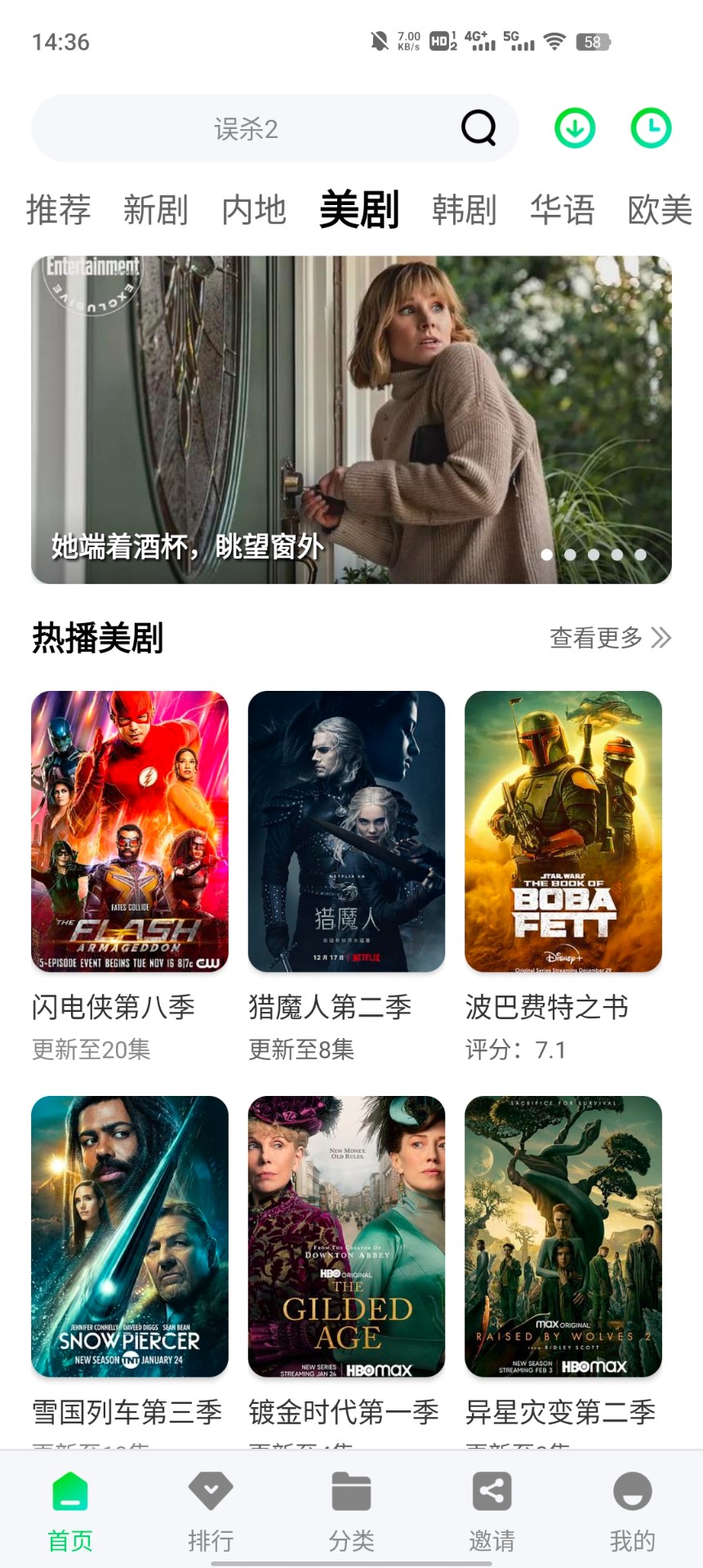 野马视频 v5.0.1免费下载