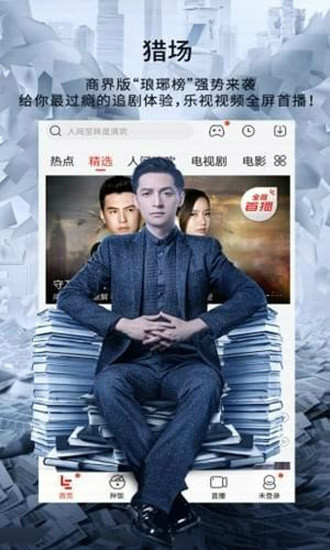 蚂蚁视频免费版