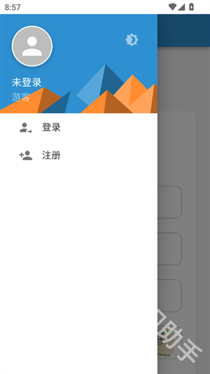 MEK云硅