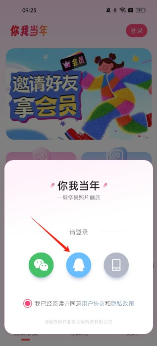 你我当年