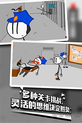 火柴人越狱2手机版 v1.8.7安卓版 