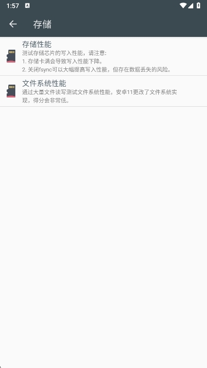 使用方法配图3