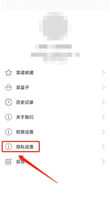 健身食谱