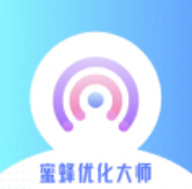 蜜蜂优化大师最新版v1.0.0安卓版