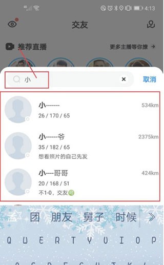 bumble图片14
