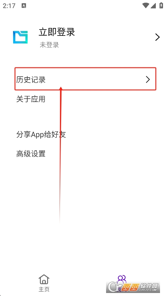 AI文檔翻譯app官方下載 V1.0.0最新版截圖1