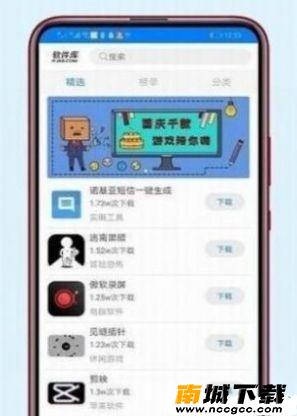 预览图1