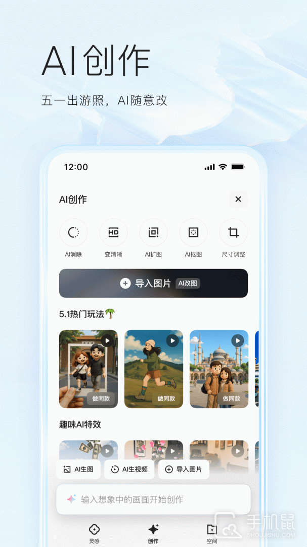 夸克 v7.11.4.814