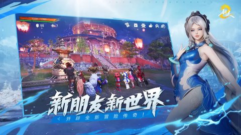 劍靈2安卓免費(fèi)版