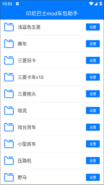 怎么用配图3