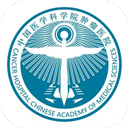 中国医学科学院肿瘤医院最新版