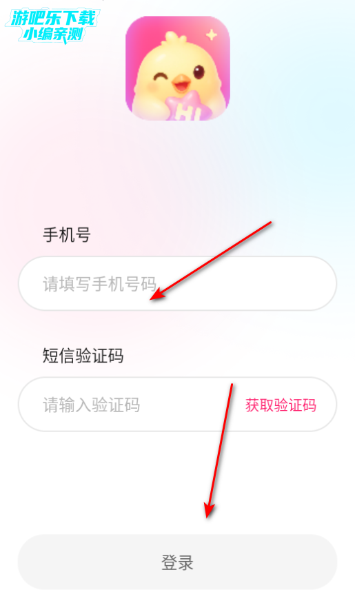 暖语陪聊app官方版