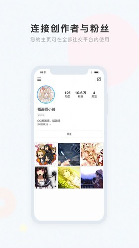 盒岛app v1.1.1