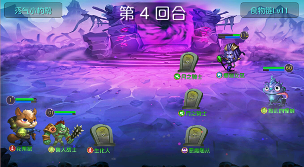 达尔文进化岛官服