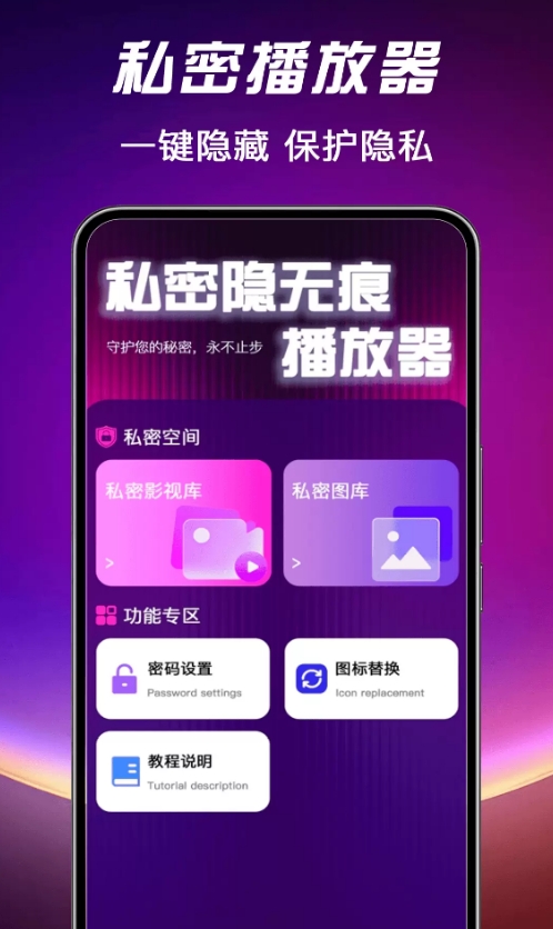 吃瓜视频播放器app v1.0.0