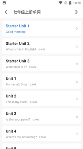 新课标初中英语助手