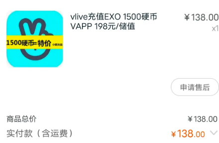 vlive截图1