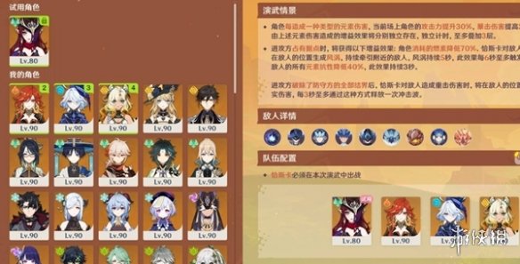 游侠网3