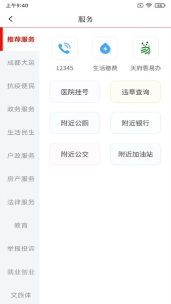 看度2