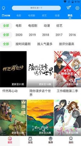 草草剧院app下载截图