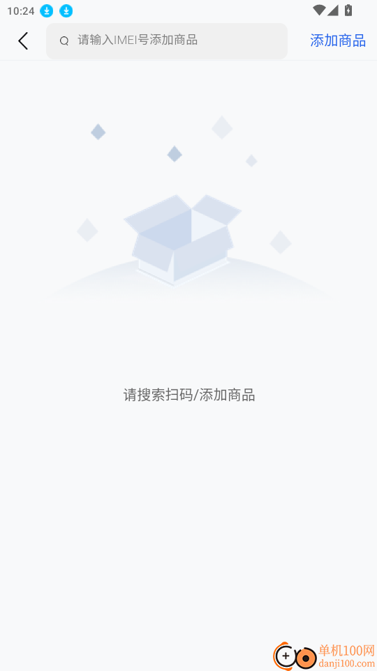 靓拼汇管佳官网版