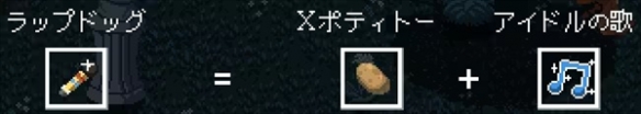 holocure