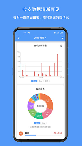 软件亮点配图1