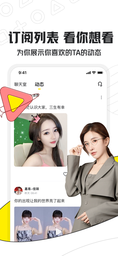 С¹羺appװװv3.16.21 °汾