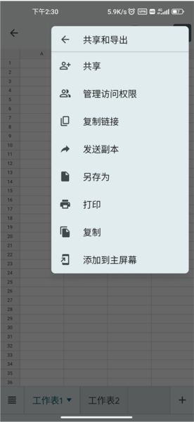 google sheets