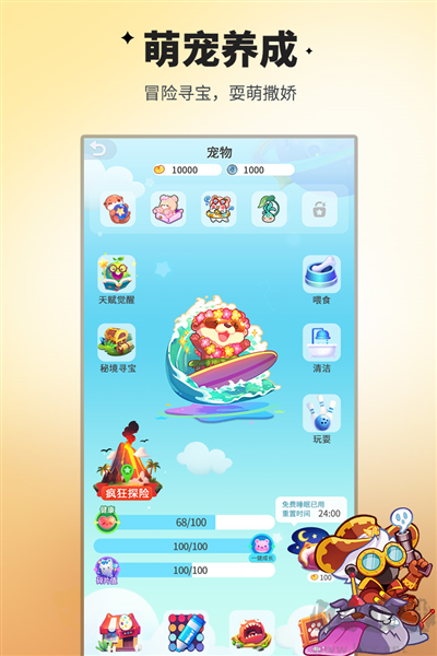 谁是卧底手机版 v2.1.32安卓版 