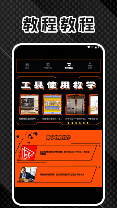 TicpicCam v1.2安卓版下载