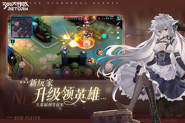 300大作战手机版v3.60.2安卓版 