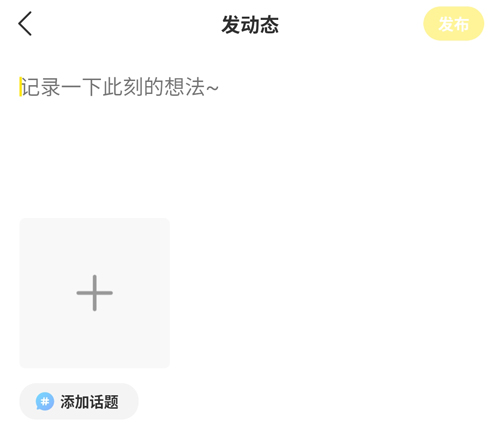 CM语音app8